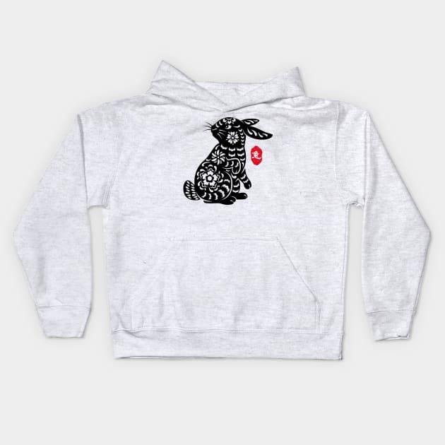 Rabbit / Bunny - Chinese Paper Cutting, Stamp / Seal, Word / Character Kids Hoodie by Enriched by Art